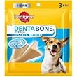 ペディグリー デンタボーン 小型犬用 3本入り (PSDB14)
