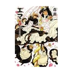�G�} 8��(DVD�t��������) (BEAM COMIX)
