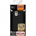 ���C�E�A�E�g Xperia ray SO-03C ���o�[�R�[�e�B���O�V�F�� RT-SO03CC6/B