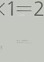 1�~1=2�\��l�̎d��