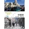 ���E�ӂꂠ���X���� ����� �n�o�i �N�X�R [DVD]