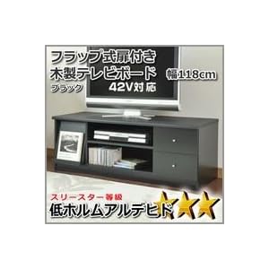 【クリックで詳細表示】フラップ式扉・引出付き木製テレビボード幅118 ブラック KSS-0061BK