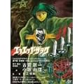 �G�R�G�R�A�U���N [DVD]