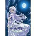 �閾���O���ڗ��F�� Crescent Love VOL.1 [DVD]