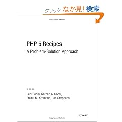 Php 5 Recipes: A Problem-solution Approach