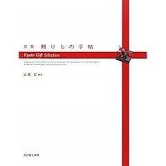 ���s ������̎蒟 (act books)