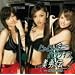 ���Ⴖ��n�p���_�C�X(���񐶎Y�����)(DVD�t)