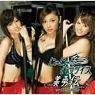 ���Ⴖ��n�p���_�C�X(���񐶎Y�����)(DVD�t)