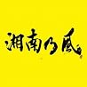 �Ó�T���̃A���o���̉摜
