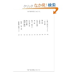 �]��͌ߌ�񎞂ɓ͂� (���ԕ���)