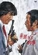 �ؗ�Ȃ�Y�� VOL.8 [DVD]