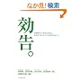 �����B �����q�b�g�����邽�߂ɍL���N���G�C�^�[�������l���邱��