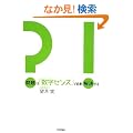 ���́u�����Z���X�v��8����������