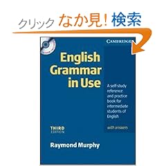 English Grammar in Use With Answers (Book & CD-ROM) : A Self-Study Reference and Practice Book for Intermediate Students of English , Intermediate
