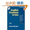 English Grammar in Use With Answers (Book & CD-ROM) : A Self-Study Reference and Practice Book for Intermediate Students of English , Intermediate