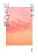 ��蓔�U