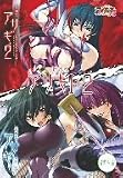[DVD] 対魔忍アサギ1+2 DVDPG