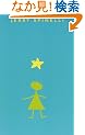 Stargirl