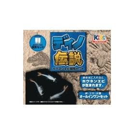 �w���������΁x�f�B�m�`���I