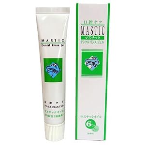 【クリックでお店のこの商品のページへ】マスチック デンタルリンスジェルMJ