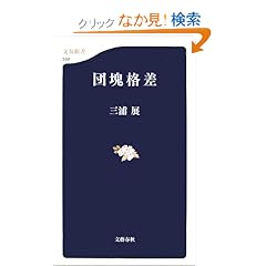 �c��i�� (���t�V��)