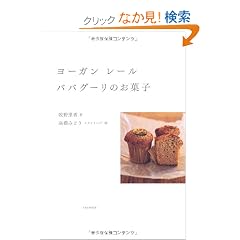 ���[�K�� ���[���@�o�o�O�[���̂��َq
