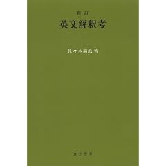�V���E�p�����ߍl