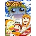 ���F�̃K�b�V���x��!! 14 [DVD]