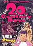 [Book]浦沢 直樹 20世紀少年―本格科学冒険漫画 (4) (ビッグコミックス)
