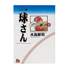 �ꋅ���� (1) (���w�ٕ���)