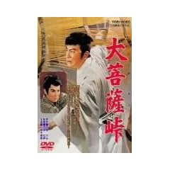 ���F�� [DVD]