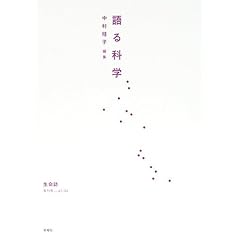 ���Ȋw�\�������N�����qVol.41�]44�r