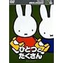 �u���[�i�̂��͂Ȃ����������� �ЂƂƂ������� [DVD]