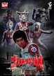 DVD�E���g���}�����I Vol.9