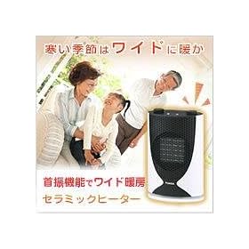 �Z���~�b�N�q�[�^�[ YLS-123G  31315