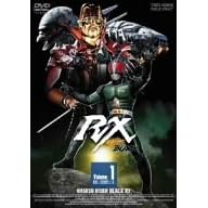 仮面ライダーBLACK RX VOL.1