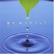 peaceful �u���őh�镗�i�v -�����N�[�[�V�����E�A���o��-