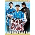 �V��gPEACEMAKER DVD-BOX
