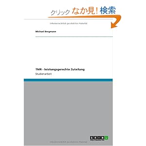 【クリックでお店のこの商品のページへ】Tmr - Leistungsgerechte Zuteilung: Michael Bergmann: 洋書