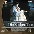 ���[�c�@���g��� �̌��s���J�t �U���c�u���O���y�� 1982 [DVD]
