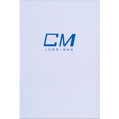 CM