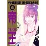 �鉤 4 (�r�b�O�R�~�b�N�X)