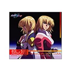 �@����m�K���_�� SEED DESTINY �}���� ���̔�