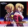 �@����m�K���_�� SEED DESTINY �}���� ���̔�