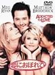 ���ɂ��ڂ�� [DVD]