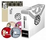 [DVD]中村勘三郎(十八代目) 十八代目中村勘三郎襲名記念DVD-BOX「勘九郎箱」