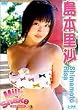 ���{���� Milk Shake [DVD]
