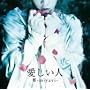 �������l(�x�^�ł��܂�B) / Dear my friend -�莆��������- (�������B��) (DVD�t)