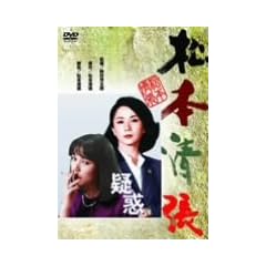�^�f [DVD]