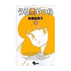 ���鐯��� 3 �V���� (���N�T���f�[�R�~�b�N�X)
